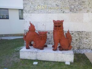 Shisa standing guard at the entrance to Seaside House.